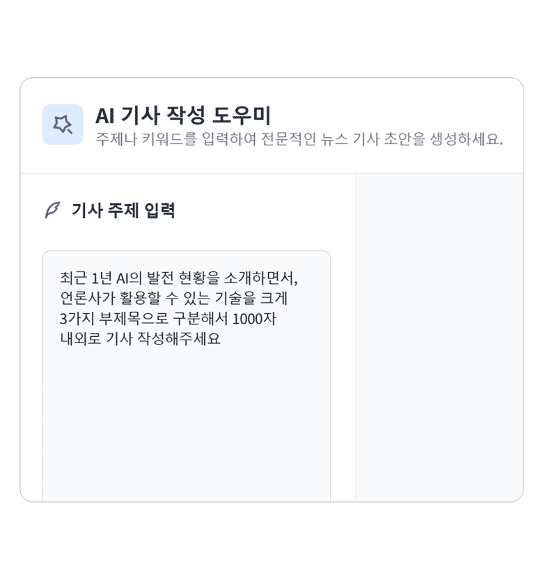 생산성 극대화
