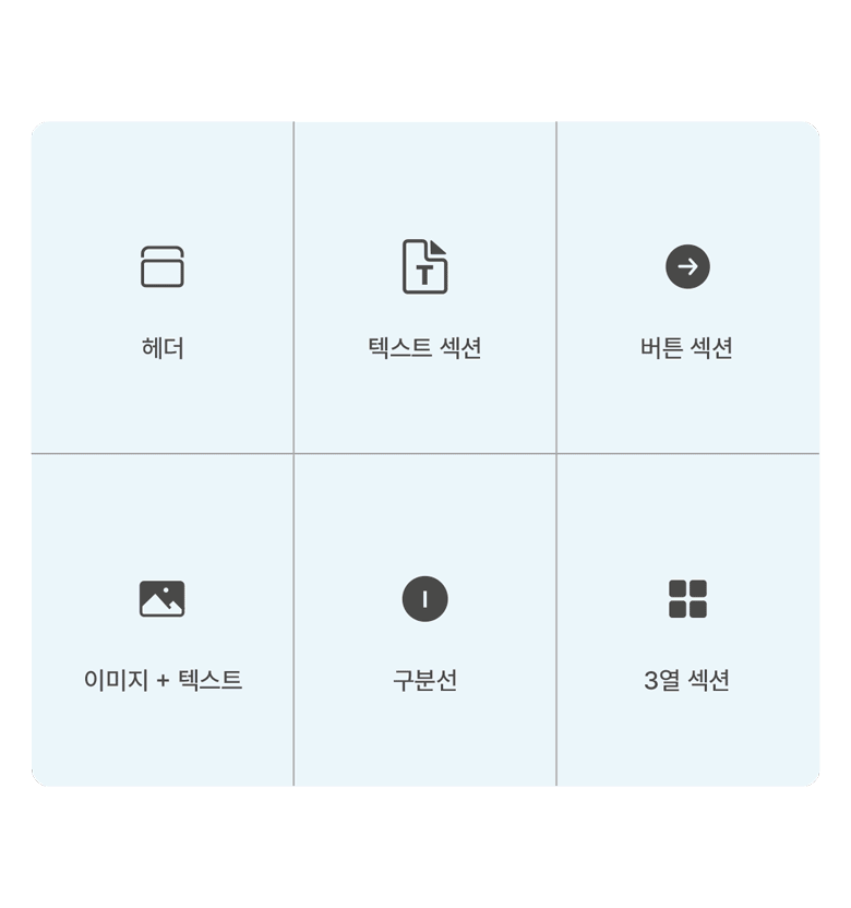 품질 및 완성도 강화