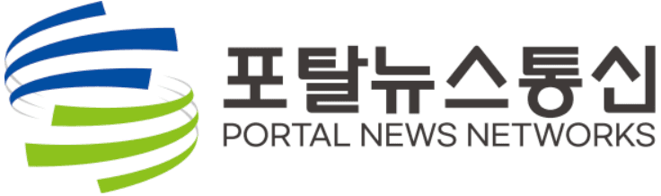 포탈뉴스통신 로고